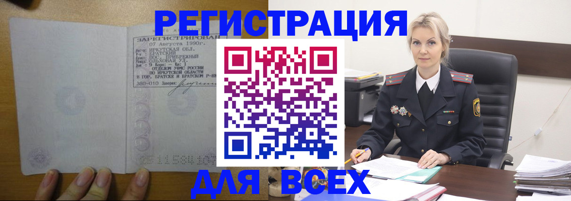 регистрация для дет. сада в Волгоградской области