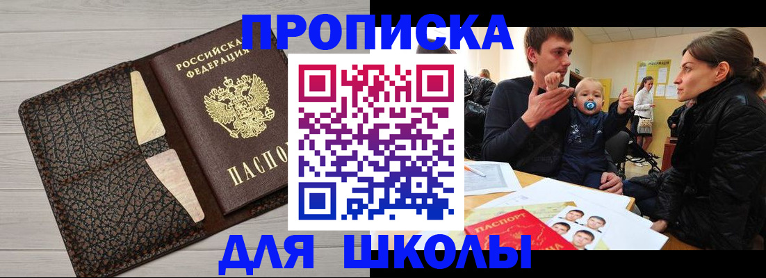 форма 3 в Волгоградской области